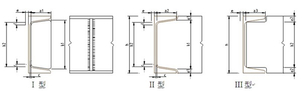 熱軋輕型槽鋼的連接尺寸