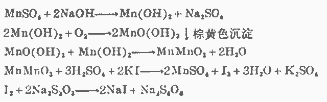 高錳酸鉀碘量法的原理