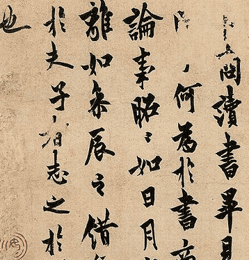 我國古代書法四大家,顏真卿,柳公權(quán),歐陽詢,趙孟頫