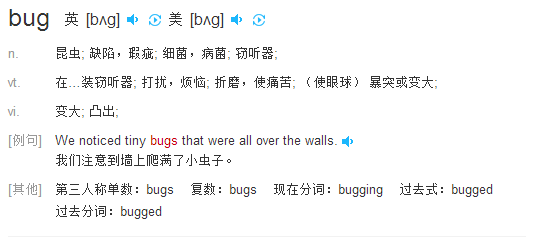 bug是什么意思網(wǎng)絡(luò)用語,說人bug是什么意思