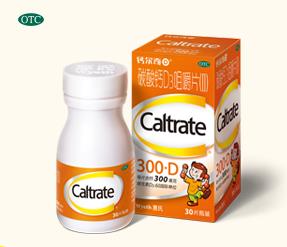 Caltrate鈣爾奇