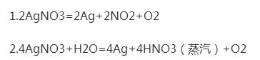 硝酸銀的化學(xué)式怎么寫