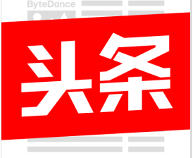 字節(jié)跳動旗下12款產(chǎn)品_幾乎涵蓋生活娛樂各方面