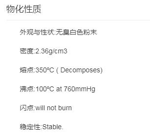 氫氧化鎂溶于水嗎_氫氧化鎂的用途